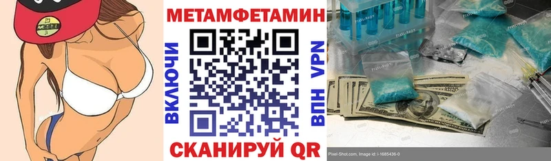 Amphetamine Premium  блэк спрут ONION  Чегем 