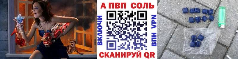 A PVP мука  Чегем 