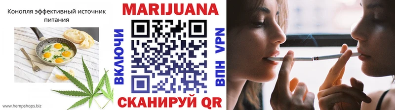 Печенье с ТГК марихуана Чегем