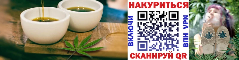 Печенье с ТГК марихуана  Чегем 