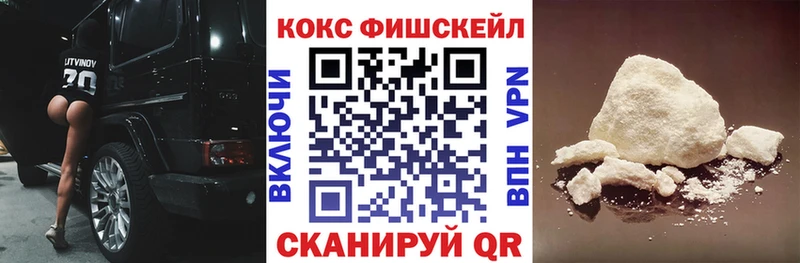 КОКАИН Эквадор  Чегем 