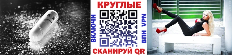 где найти   Чегем  kraken   Ecstasy 280мг 
