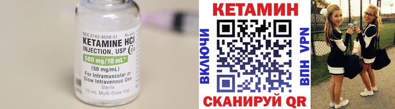 КЕТАМИН ketamine  Чегем 