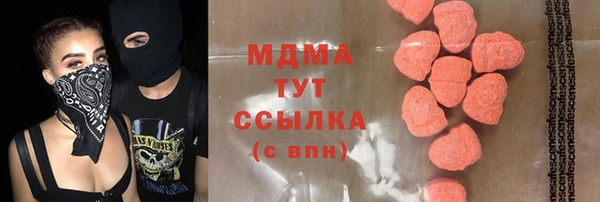 стафф Алексеевка