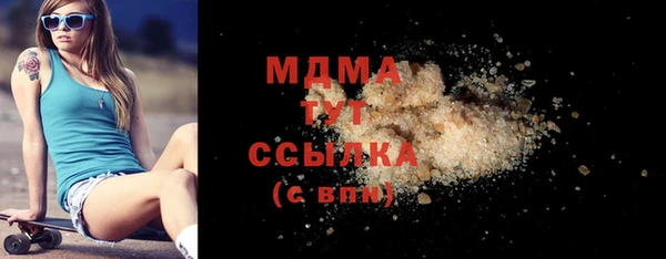 кокс Абаза