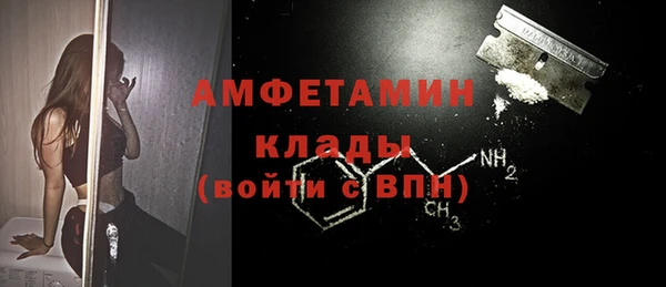 винт Абдулино