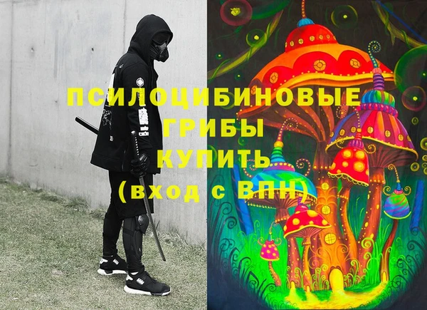 гашиш Абинск