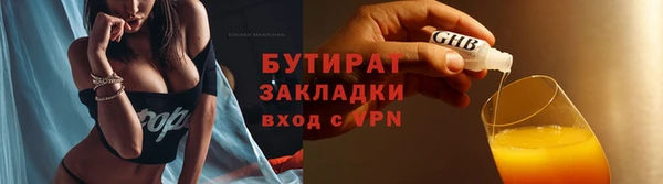 винт Абдулино