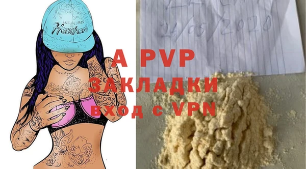 кокс Абаза