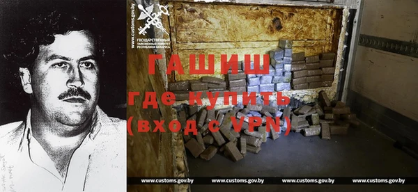 гашиш Абинск