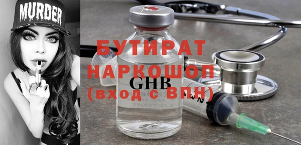 кокс Абаза