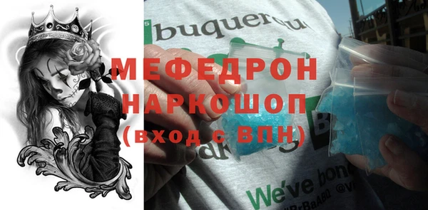 кокс Абаза