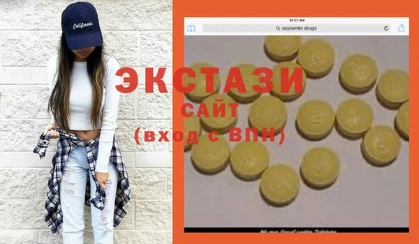 винт Абдулино