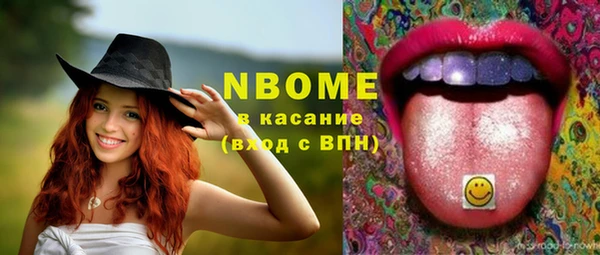 стафф Алексеевка