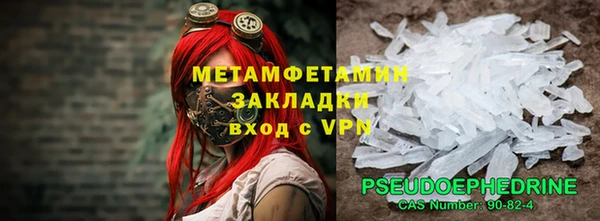 винт Абдулино