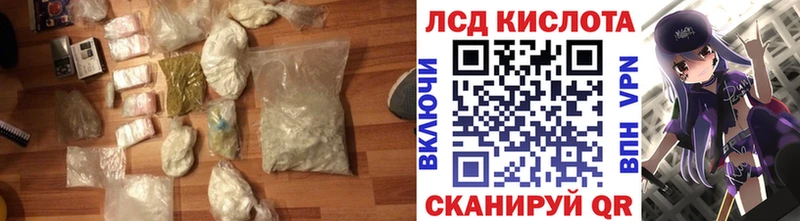 Лсд 25 экстази кислота  сайты даркнета как зайти  Чегем 