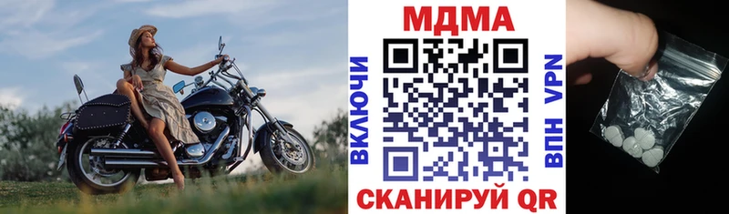 MDMA молли Чегем