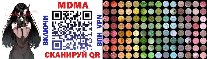 MDMA Molly  Чегем 