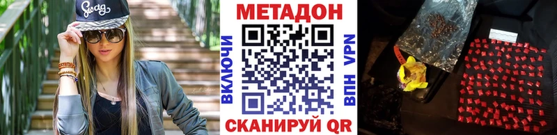 Метадон мёд  даркнет сайт  Чегем 