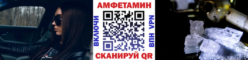 Первитин кристалл  Чегем 